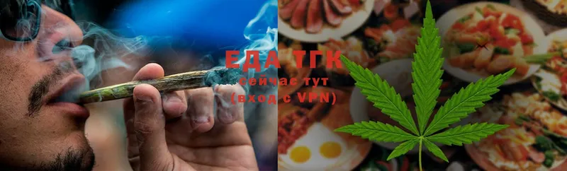 Cannafood марихуана  купить закладку  Белебей 